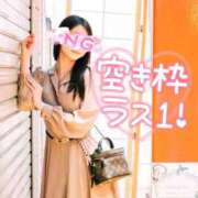 ヒメ日記 2026/04/20 13:15 投稿 しょうこ 大宮人妻デリヘル～大人の事情～
