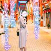 ヒメ日記 2026/04/24 14:35 投稿 しょうこ 大宮人妻デリヘル～大人の事情～