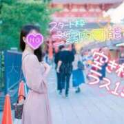 ヒメ日記 2026/04/27 14:35 投稿 しょうこ 大宮人妻デリヘル～大人の事情～