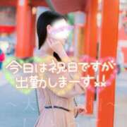ヒメ日記 2026/04/29 14:50 投稿 しょうこ 大宮人妻デリヘル～大人の事情～