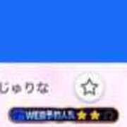 ヒメ日記 2026/08/20 12:03 投稿 じゅりな 鶯谷デリヘル倶楽部