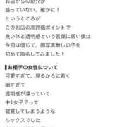 ヒメ日記 2026/09/18 06:31 投稿 みなみ 浜松ハンパじゃない学園