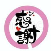 ヒメ日記 2026/03/31 12:22 投稿 芽花(めいか) 人妻出逢い会 百合の園 新宿店