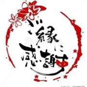 ヒメ日記 2026/04/17 13:26 投稿 芽花(めいか) 人妻出逢い会 百合の園 新宿店