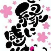 ヒメ日記 2026/04/26 19:06 投稿 芽花(めいか) 人妻出逢い会 百合の園 新宿店