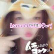 ヒメ日記 2026/05/25 20:57 投稿 まむ ぽっちゃり巨乳専門店 町田相模原ちゃんこ