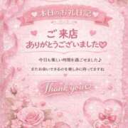 ヒメ日記 2026/04/05 01:34 投稿 あかり i-doll（あいどーる）