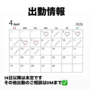 ヒメ日記 2026/03/31 18:13 投稿 しずく TALENT（タレント）