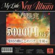 ヒメ日記 2026/04/03 12:22 投稿 しずく TALENT（タレント）