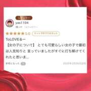 ヒメ日記 2026/04/03 21:04 投稿 しずく TALENT（タレント）