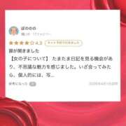 ヒメ日記 2026/04/25 15:02 投稿 しずく TALENT（タレント）