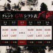 ヒメ日記 2026/04/27 22:12 投稿 しずく TALENT（タレント）