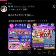 ヒメ日記 2026/04/29 18:22 投稿 しずく TALENT（タレント）