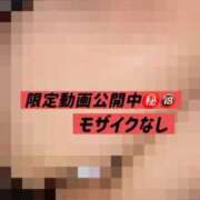 ヒメ日記 2026/04/29 21:12 投稿 しずく TALENT（タレント）
