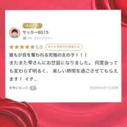 ヒメ日記 2026/05/01 21:22 投稿 しずく TALENT（タレント）