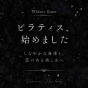 ヒメ日記 2026/05/04 18:02 投稿 しずく TALENT（タレント）