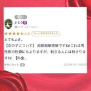 ヒメ日記 2026/05/06 15:12 投稿 しずく TALENT（タレント）