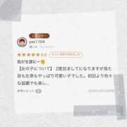 ヒメ日記 2026/05/09 21:02 投稿 しずく TALENT（タレント）