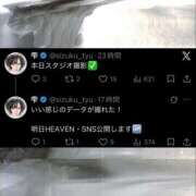 ヒメ日記 2026/05/15 15:13 投稿 しずく TALENT（タレント）