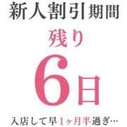 ヒメ日記 2026/05/15 21:12 投稿 しずく TALENT（タレント）
