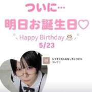 ヒメ日記 2026/05/22 15:22 投稿 しずく TALENT（タレント）