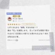 ヒメ日記 2026/05/25 15:22 投稿 しずく TALENT（タレント）