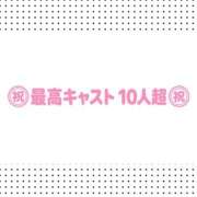 ヒメ日記 2026/05/25 21:12 投稿 しずく TALENT（タレント）