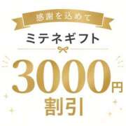 ヒメ日記 2026/05/30 18:03 投稿 しずく TALENT（タレント）