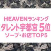ヒメ日記 2026/06/01 15:02 投稿 しずく TALENT（タレント）