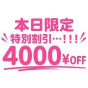 ヒメ日記 2026/06/10 13:52 投稿 しずく TALENT（タレント）