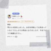 ヒメ日記 2026/06/13 15:12 投稿 しずく TALENT（タレント）