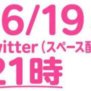 ヒメ日記 2026/06/19 20:22 投稿 しずく TALENT（タレント）