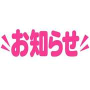 ヒメ日記 2026/06/27 14:42 投稿 しずく TALENT（タレント）