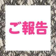 ヒメ日記 2026/07/01 18:12 投稿 しずく TALENT（タレント）