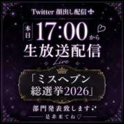 しずく 👑部門発表👑 TALENT（タレント）