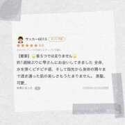 ヒメ日記 2026/08/17 14:58 投稿 しずく TALENT（タレント）