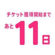 ヒメ日記 2026/08/21 15:02 投稿 しずく TALENT（タレント）