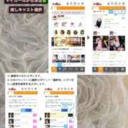 ヒメ日記 2026/08/21 21:22 投稿 しずく TALENT（タレント）