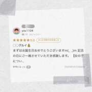 ヒメ日記 2026/08/24 09:18 投稿 しずく TALENT（タレント）