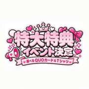 ヒメ日記 2026/08/24 15:12 投稿 しずく TALENT（タレント）