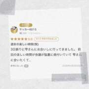 ヒメ日記 2026/09/23 15:22 投稿 しずく TALENT（タレント）
