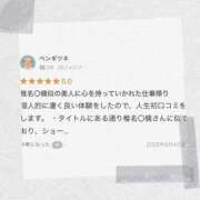 ヒメ日記 2026/09/28 18:02 投稿 しずく TALENT（タレント）