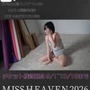 ヒメ日記 2026/10/05 14:52 投稿 しずく TALENT（タレント）
