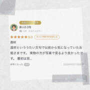 ヒメ日記 2026/10/14 18:22 投稿 しずく TALENT（タレント）