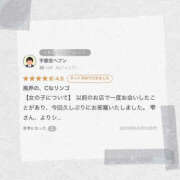 ヒメ日記 2026/10/19 18:03 投稿 しずく TALENT（タレント）