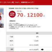 ヒメ日記 2026/04/17 13:14 投稿 すい 素人ぽちゃカワ学園