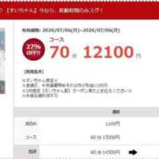 ヒメ日記 2026/07/06 13:24 投稿 すい 素人ぽちゃカワ学園