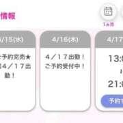 みさき 🎀完売御礼🎀 E+アイドルスクール船橋店