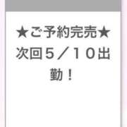 ヒメ日記 2026/05/08 00:38 投稿 みさき E+アイドルスクール船橋店