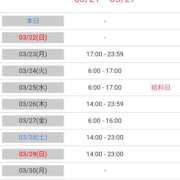 ヒメ日記 2026/03/21 21:16 投稿 ユイ COCOMERO（ココメロ）